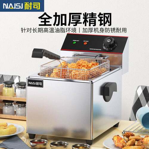 耐司电炸炉商用台式油条机大容量摆摊缸双缸炸鸡薯条臭豆腐炸锅