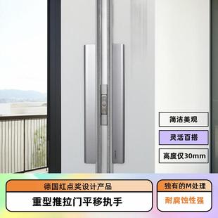 【正品】CMECH重型推拉门移门双面带锁平移执手断桥铝移门锁