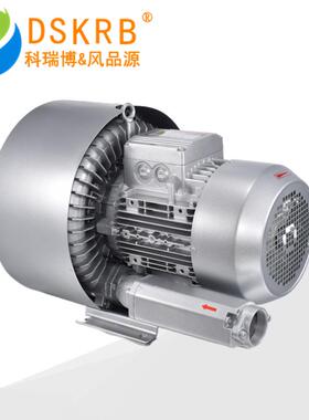 现货2XHB520H574千瓦沼气增压漩涡气泵化工防爆耐高温风机