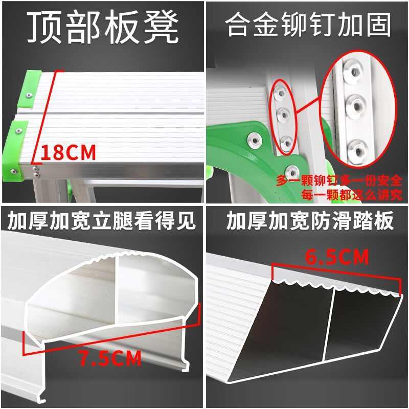 加厚加宽铝合金人字梯家用梯子双侧工程梯折叠合梯登高梯阁楼梯凳