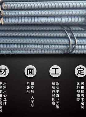 RB40E HR77B0500E抗震螺纹钢 混凝土9用PSB8H0 00精轧螺纹钢筋