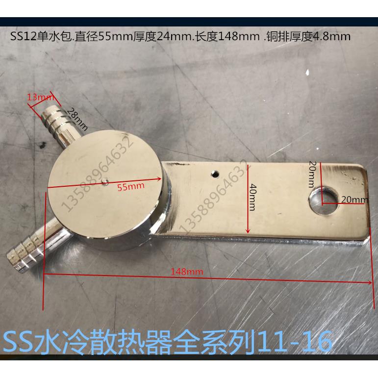 现货铜制SS12平板硅晶闸管KKKPZP500A中频炉配件水冷包铜件散热器