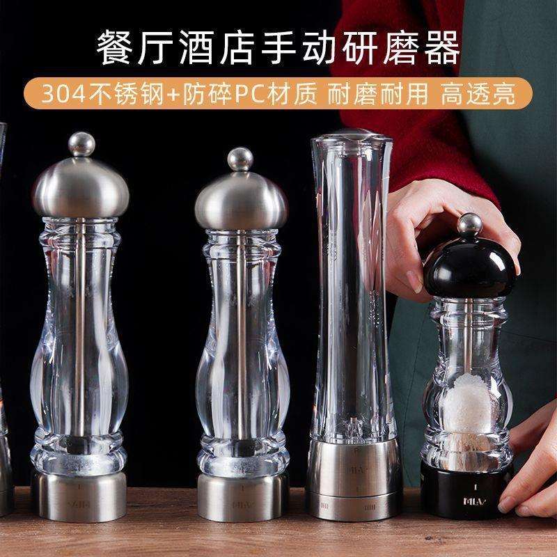 黑胡椒粒研磨器调味料花椒粉家用现磨神器304不锈钢手动海盐磨瓶