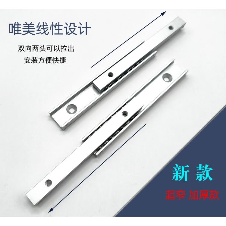 加厚2节直线小导轨微型滑轨铝合金滑道线轨双向滑动精品盒抽屉轨