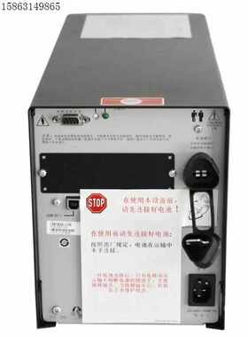 APC SUA1500ICH UPS不间断电源 980W/1500VA 在线互动式 内置电池