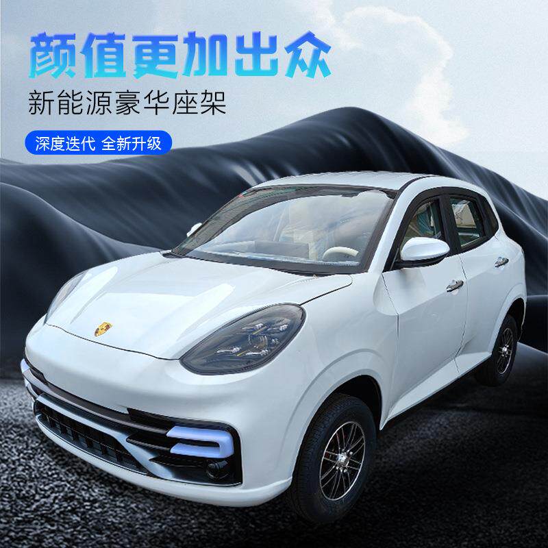 新能源电动四轮车家用新款代步方便成人油电两用低速小型汽车