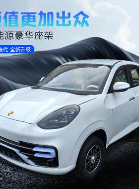 新能源电动四轮车家用新款代步方便成人油电两用低速小型汽车