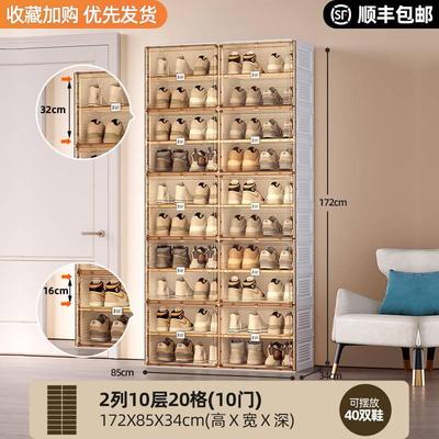 子安装收纳防尘家用出租房鞋柜塑料门口鞋架盒子免大容量鞋盒蚂蚁