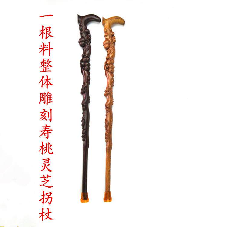 鸡翅木拐杖黑檀木寿桃一体手杖红木雕刻拐杖鸡翅木拐杖木质