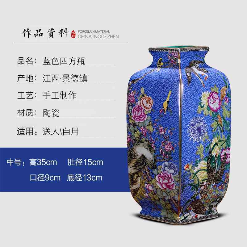 高档德景镇陶瓷器花瓶厅插花中式仿古乾摆隆粉彩电视柜酒柜装客饰