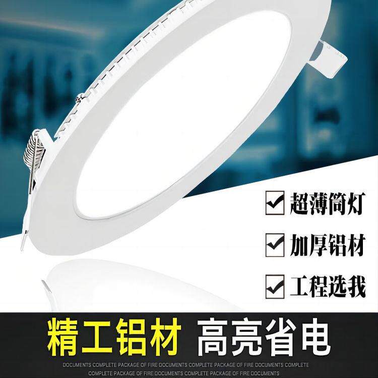 超薄筒灯led洞桶射灯面板灯圆形方形天花灯嵌入式格栅孔灯12w18w