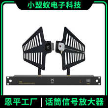 无线麦克风信号放大器抗干扰U段话筒接收机延长距离天线增强器