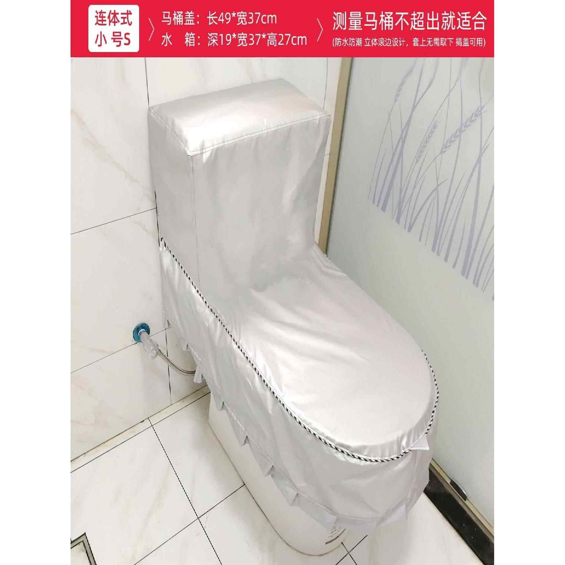 恒程马桶罩防水套智能马桶盖坐便器厕所卫生间淋浴全包防水套防尘