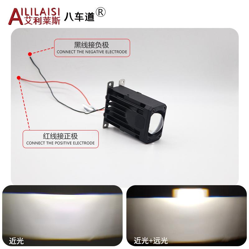 高亮汽车前照大灯改装透镜远近光格栅灯雾灯1寸LED矩阵模组Lens