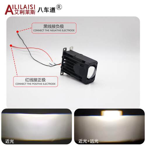 高亮汽车前照大灯改装透镜远近光格栅灯雾灯1寸LED矩阵模组Lens