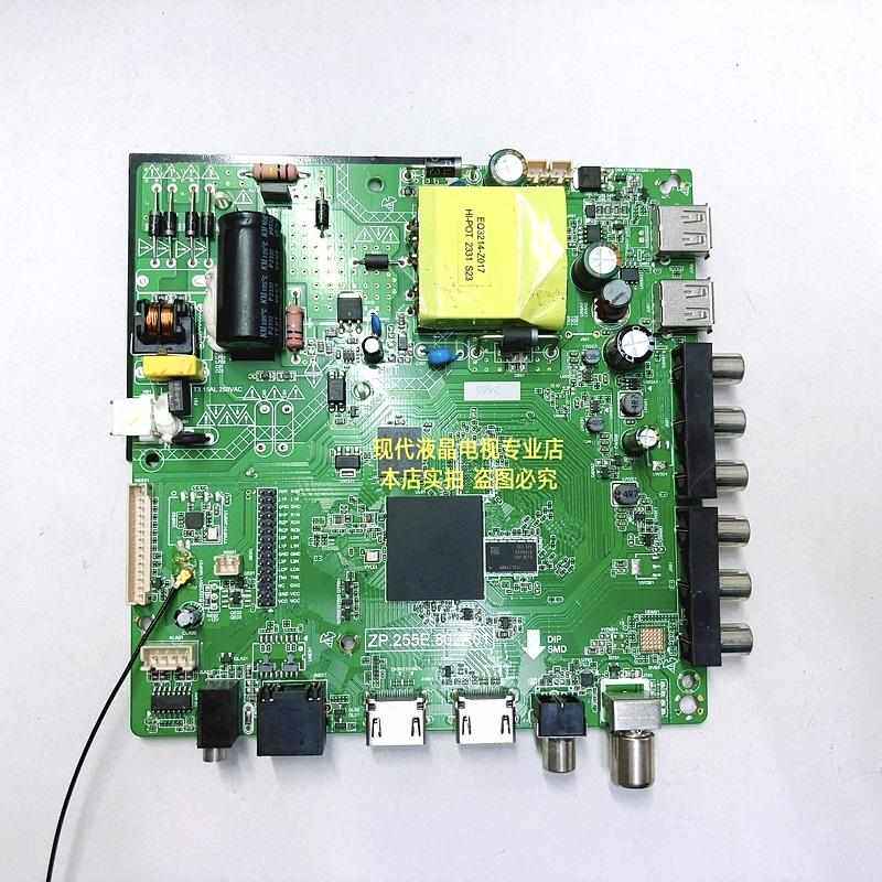 42寸 智能网络电视主板 ZP.255E.802R01 恒流40-69V  45W配所有屏