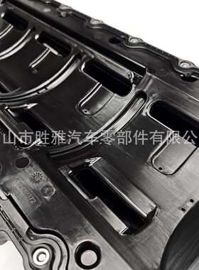 适用道奇 大切诺基 V8 5.7L 变速箱油底壳 53022343AL 53022343AG