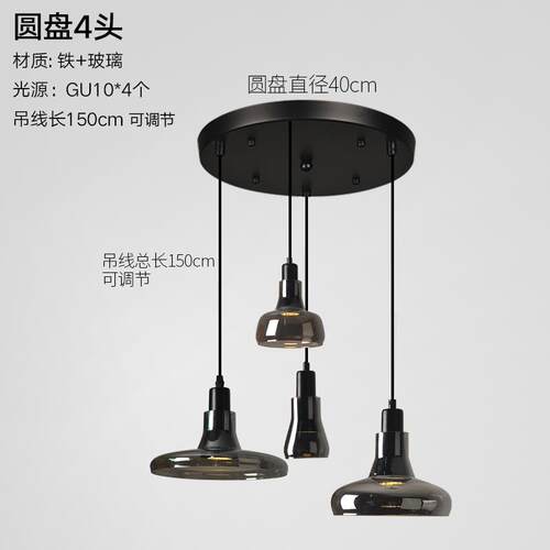 长盘圆盘吸顶盒配件黑色金色三头四头餐厅吊灯灯饰灯具五金件