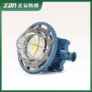 40瓦煤矿井下照明探照灯 127L 防爆隔爆型LED巷道灯DGS40