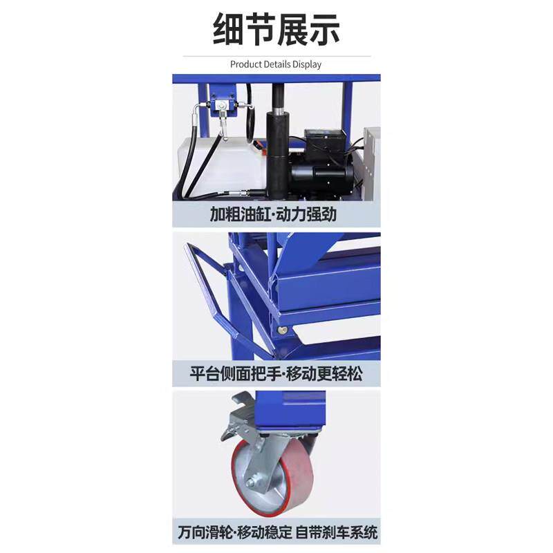 新能源电瓶举升机 安格瑞亚斯电动液压升降机 汽车维修多功能工具