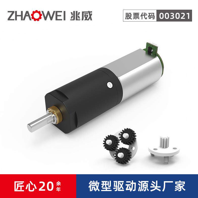 10mm步进减速电机 天线调节正反转4级齿轮箱546减速比微型小马达