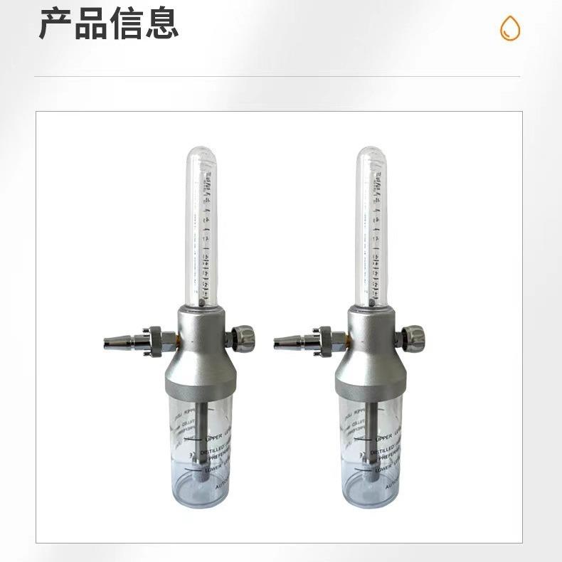 新款直销氧气吸入器吸入器吸入器家用吸入器氧气表减压器