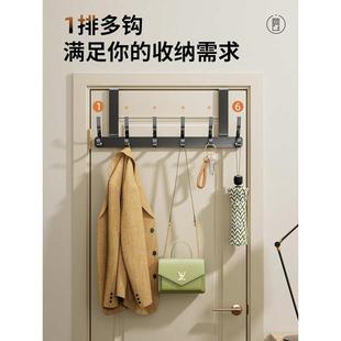 挂衣钩挂包包厕所卧室门上置物篮 门后挂钩挂衣架免打孔壁挂门背式