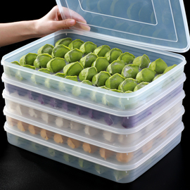 饺子收纳盒冰箱用冷冻饺盒子，食品级包水饺(包水饺，)速冻饺子专用托盘保鲜盒
