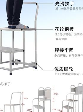 超市货架理货梯仓库NVZ登高车家用2步步移梯货梯平台登3高动梯理