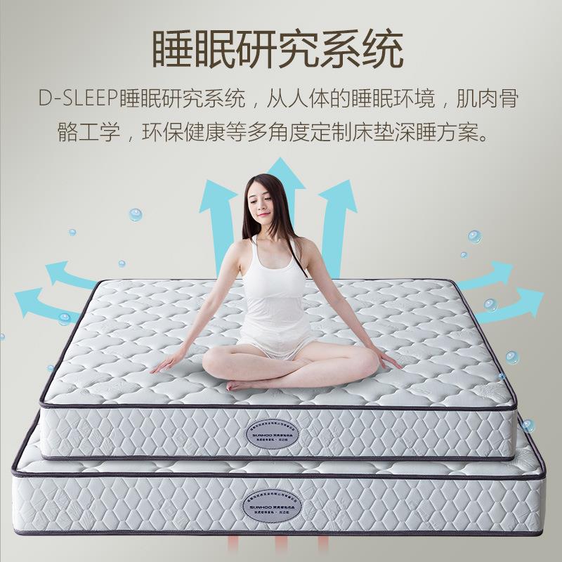 适用家私弹簧床垫1.5m1.8m床双功能双人椰棕床垫经济型席梦思床垫