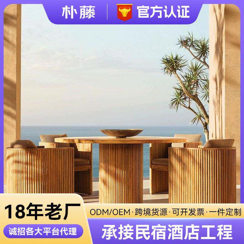 户外一桌六椅庭院花园室内防雨防晒西餐厅大别墅露天家具实木桌椅