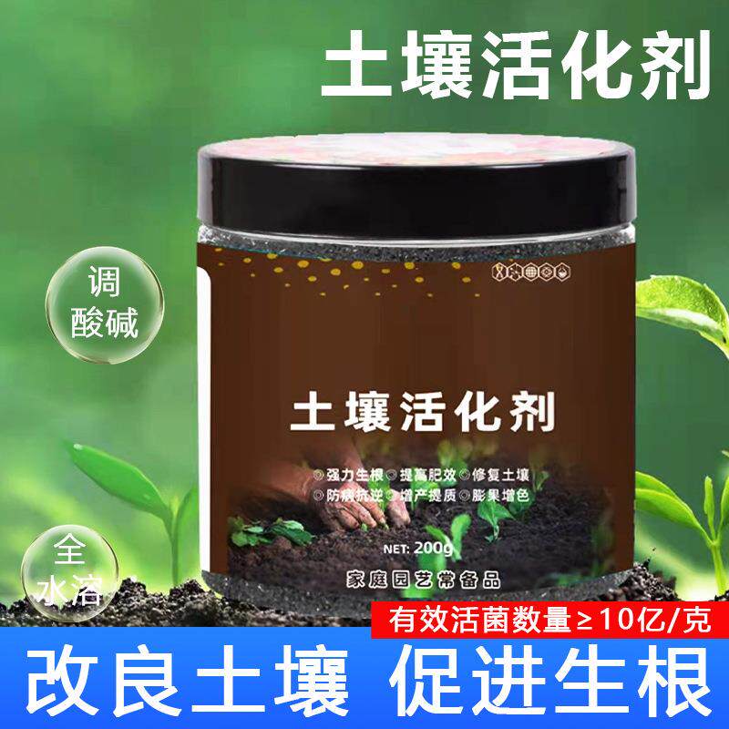 Microbial soil activator and conditioner, featuring potassiu