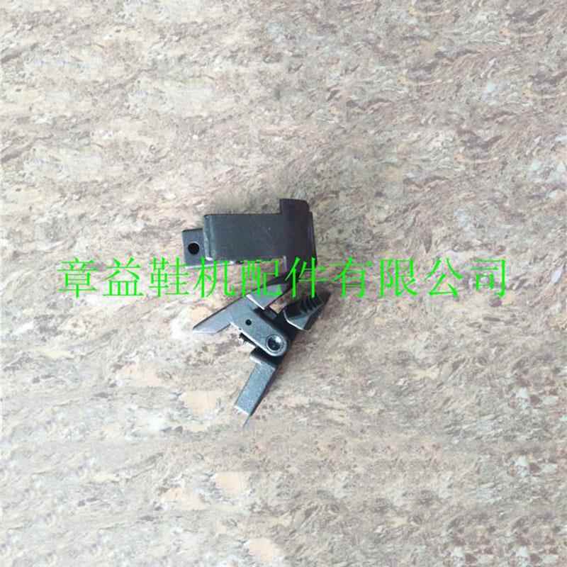 厂价鞋机配件旭清进益前帮机碳爪子钢爪子1孔2孔爪子