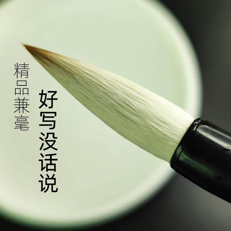 正品兼画毫训毛笔楷楷书隶书篆书行书初学大小学生套装国培软笔不,文具电教/文化用品/商务用品,毛笔,淘宝优惠券,粉丝福利购,淘宝优惠卷