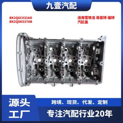 适用福特全顺TRANSIT 2.2 气缸盖 汽缸盖 BK2Q-6C032-AD