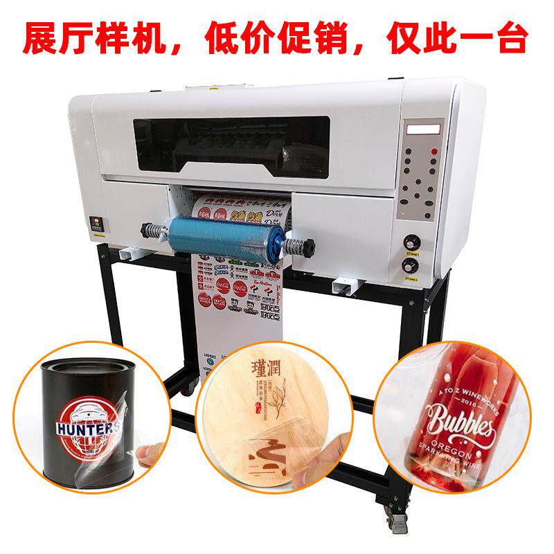 卷材小型A3水晶标uv打印机图案logo转印贴金属酒瓶批量印刷机