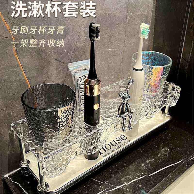置物架架杯漱口杯杯牙缸架子收纳牙刷台面洗漱刷牙卫生间网红套装