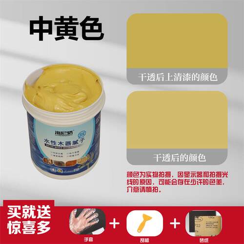 实木家俱填缝修补膏 HEINIGER木板填缝产品 多色可选