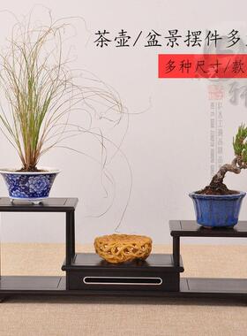 红木博古架小型多宝阁黑檀酸枝茶具实木置物架紫砂茶壶架子展示架