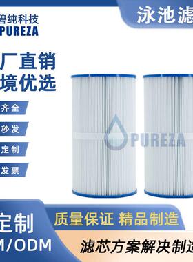 工厂直发P2008充气温泉泳池滤芯用泳池过滤器水池滤芯配件耐高温