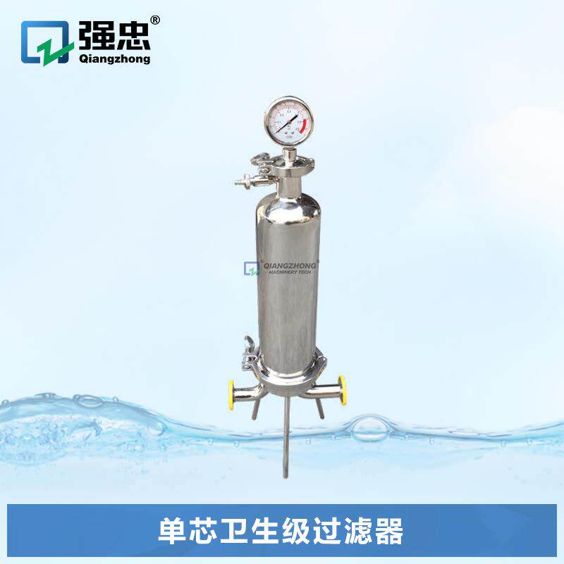 不锈钢卫生级单芯膜过滤器生物制药真空压力空气过滤器