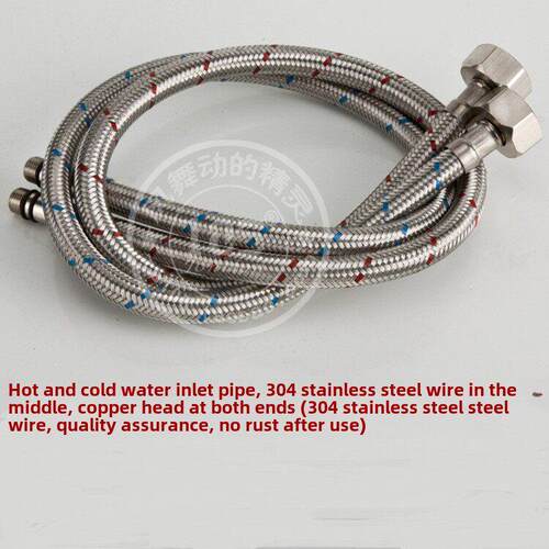 冷热水进水管，优质304不锈钢丝进水管，不生锈，红色和蓝色