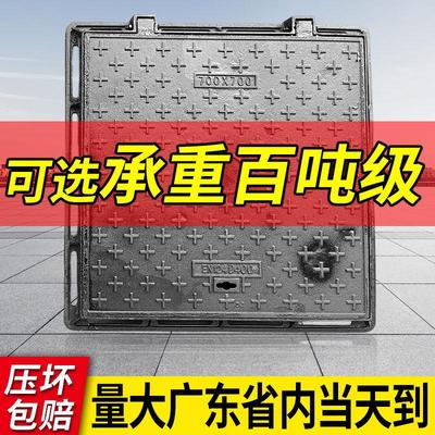 球墨铸铁井盖方形雨水污水窨井盖圆形沙井盖重型下水道阴井沟盖板