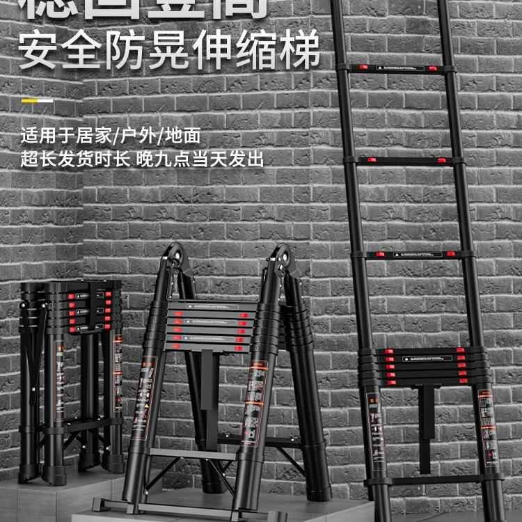 人字伸缩梯子家用加厚多功能折叠梯工程梯便携铝合金室内升降楼梯