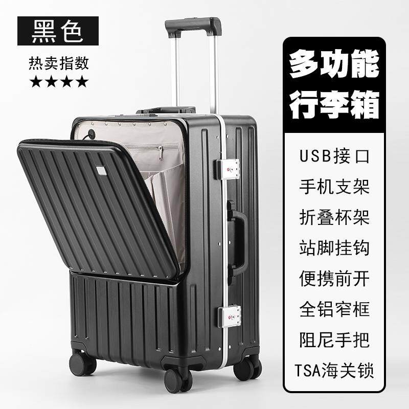 高档Sk 拉Club2025y新款前开口盖20寸大容量多功李能登机箱旅行杆
