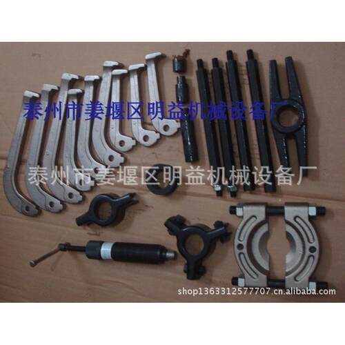 YC-70型29YC-7093件油压分式多功能轴承拉拔器，轴承离专起拔用器