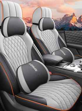 红旗HS汽5专用车座套椅全围红旗hs5座套内饰包改装皮四季91488通