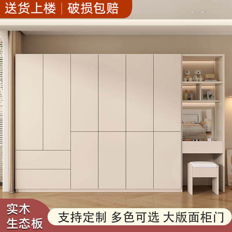家用衣柜实木拉门衣柜家用卧室衣柜挂衣区多收纳柜分段式大衣橱