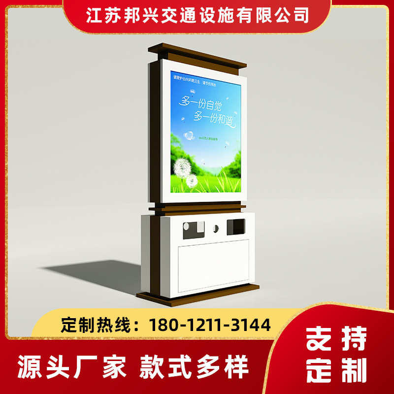 类户外广告灯箱果皮广告太阳能垃圾箱不锈钢垃圾箱两分滚动智能