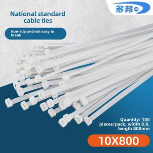 白色国标10 100条80cm长勒狗领带大号超长 800mm宽8.8mm